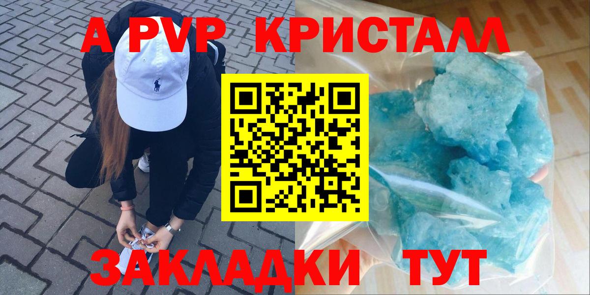 APVP СК Ижевск