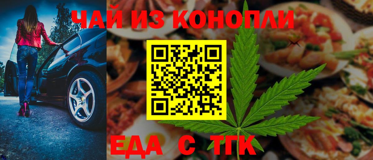 Canna-Cookies марихуана  Вход с VPN  Ижевск 