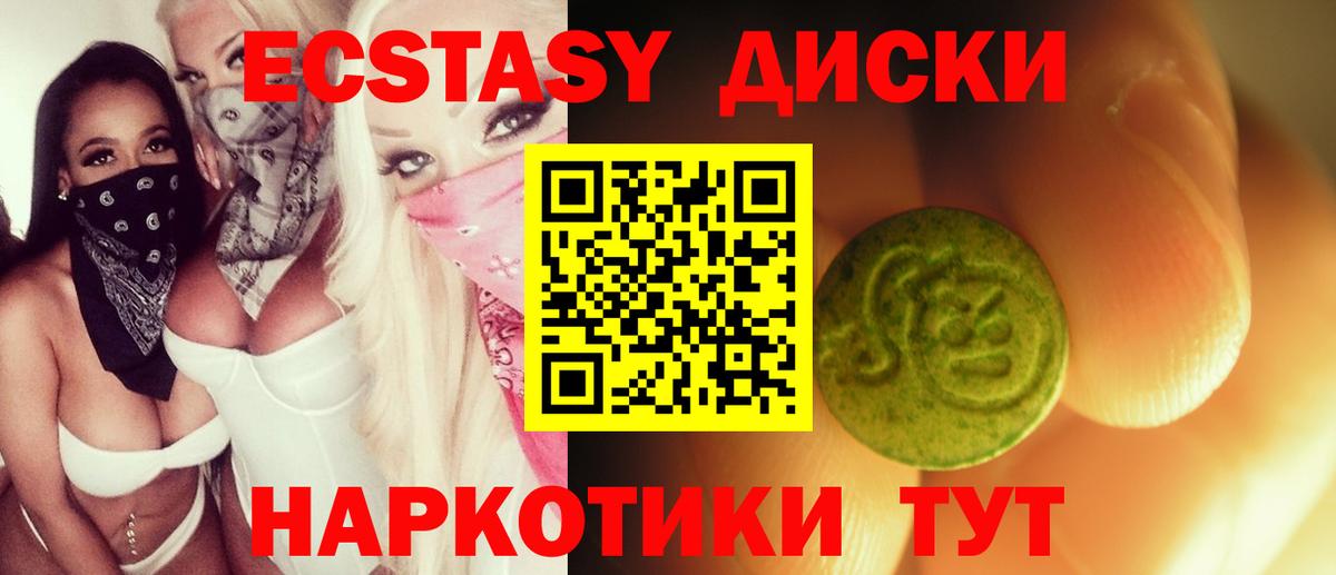 Экстази Philipp Plein Ижевск