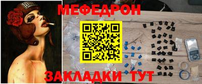трава Краснокаменск