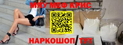 шишки Краснознаменск