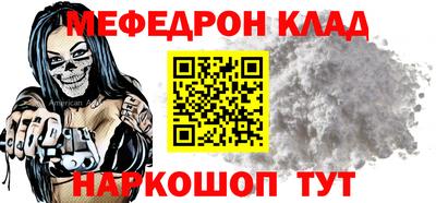 трава Краснокаменск