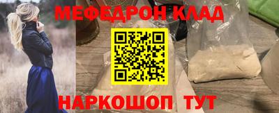 спайс Комсомольск-на-Амуре