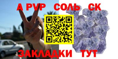 шишки Краснознаменск