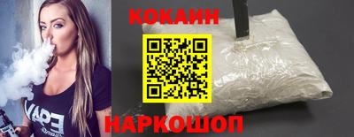 кокаин VHQ Конаково