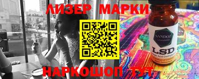 дмт Краснодар