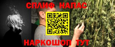 спайс Комсомольск-на-Амуре
