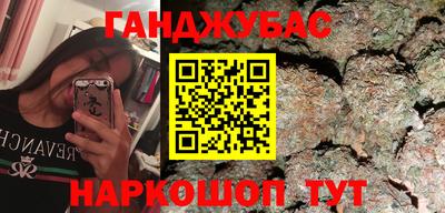 спайс Комсомольск-на-Амуре