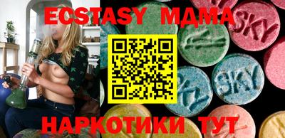 шишки Краснознаменск