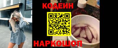 спайс Комсомольск-на-Амуре