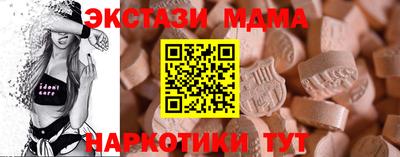 спайс Комсомольск-на-Амуре