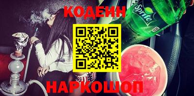 кокаин VHQ Конаково