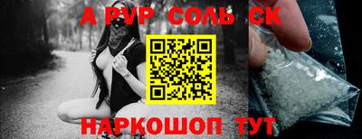 кокаин VHQ Конаково