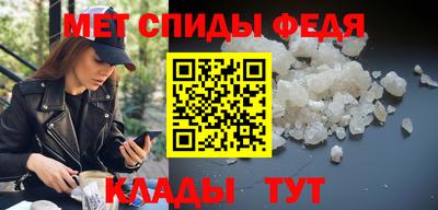 трава Краснокаменск