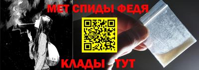 спайс Комсомольск-на-Амуре