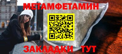 шишки Краснознаменск