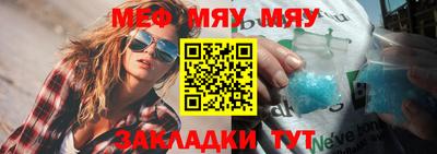 шишки Краснознаменск