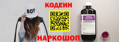 спайс Комсомольск-на-Амуре