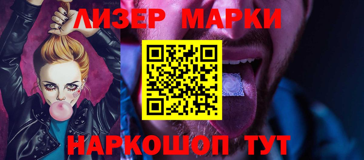 LSD-25 экстази ecstasy Ижевск