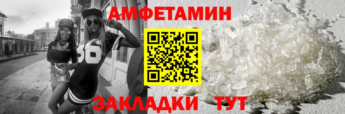 Ижевск  МЕТАМФЕТАМИН  МЕТАМФЕТАМИН Декстрометамфетамин 99.9%  Вход с VPN  МЕТАМФЕТАМИН Декстрометамфетамин 99.9% 