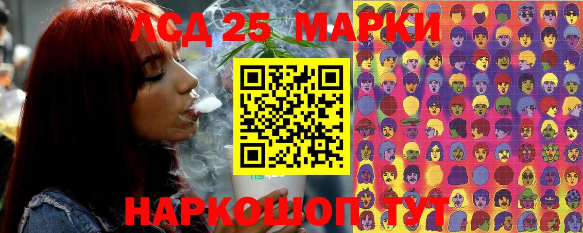 Марки 25I-NBOMe 1500мкг  Наркотические марки  Ижевск  Вход с VPN 